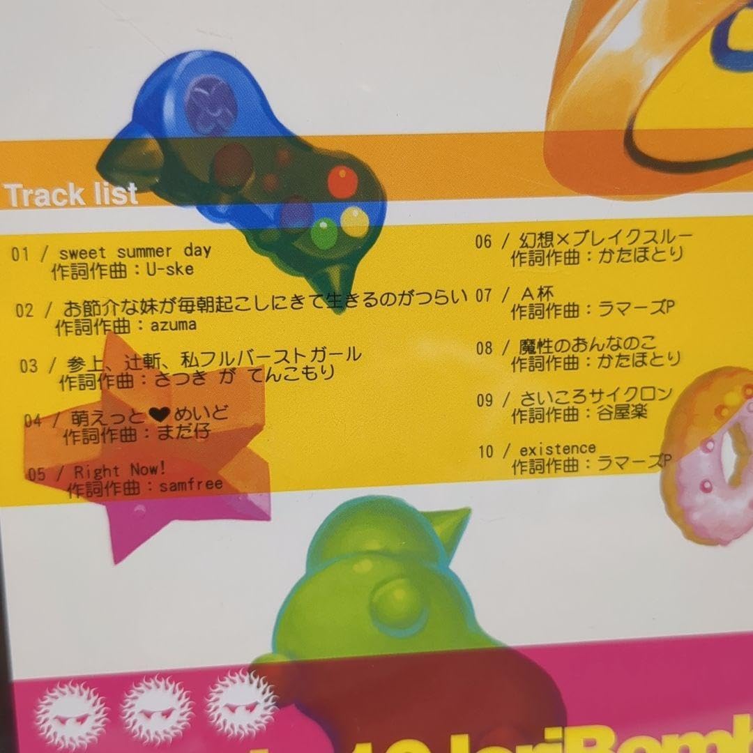 ☆ポッキー☆ Amazon.co.jp: ポヤッチオ ゴキゲン77°↑ ななひら 歌い手 ボカロP CD